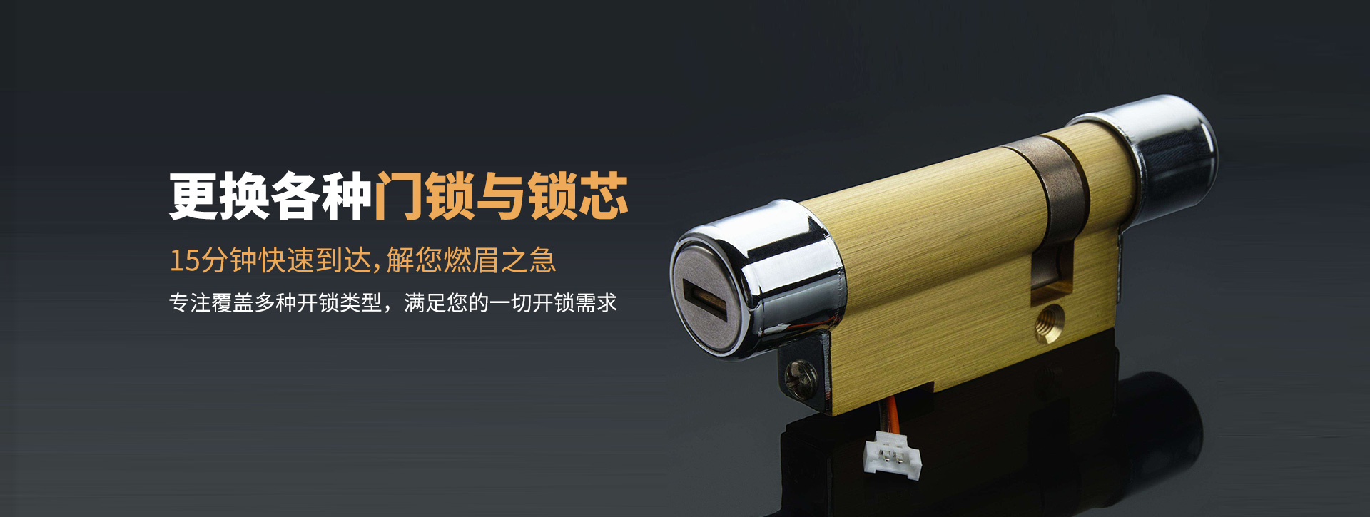 伊春翠峦区banner03