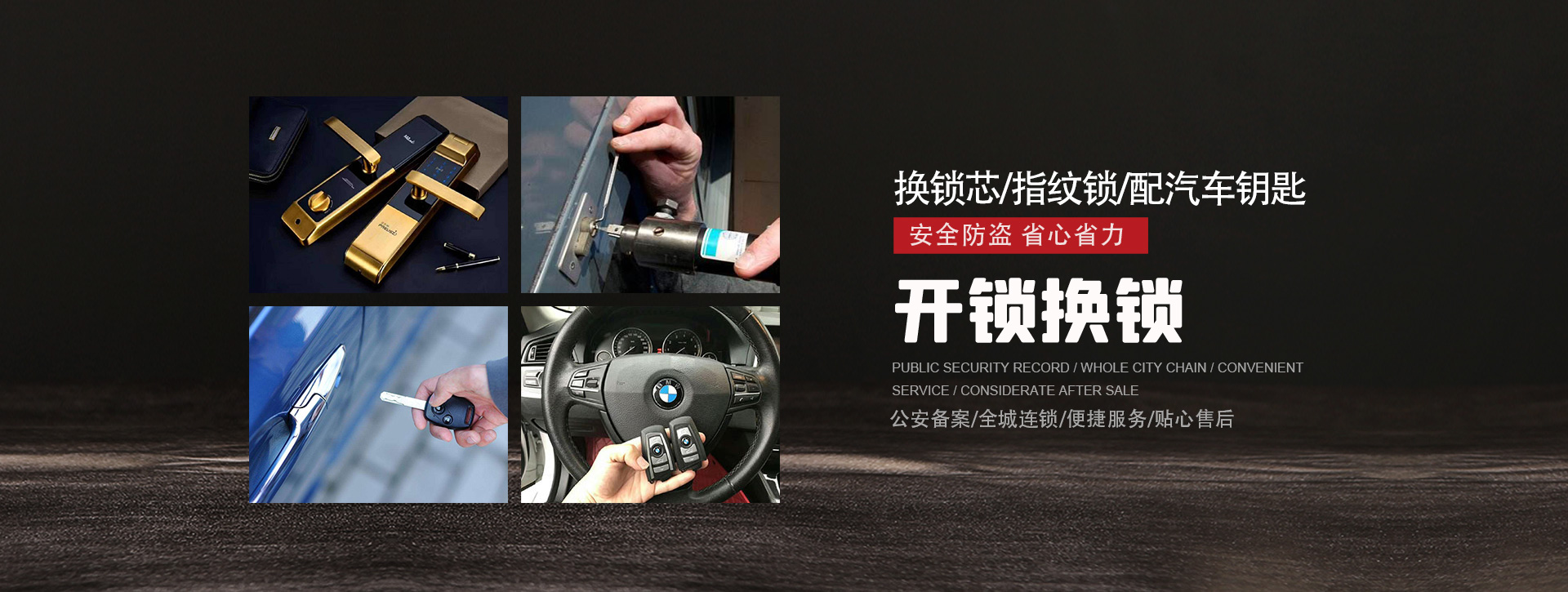 伊春翠峦区banner01