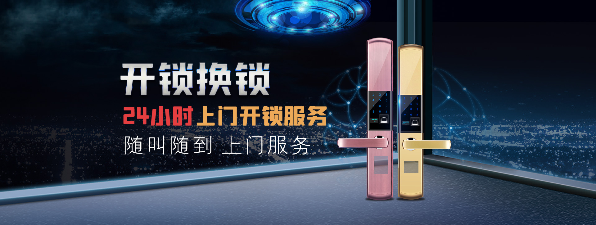 伊春翠峦区banner02